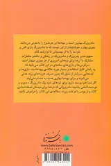 دنیای من و مادربزرگ: بازی های ساده و سرگرم کننده برای شادی نوه ها